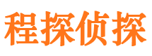 遵义市侦探公司